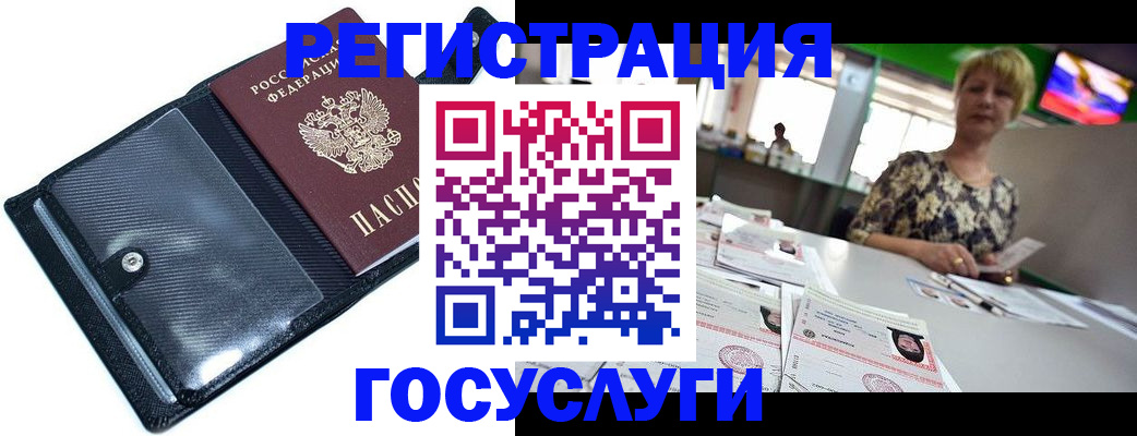 форма 3 в Усть-Илимске