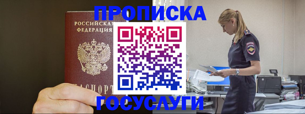регистрация в Усть-Илимске